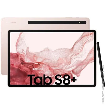  Samsung Galaxy Tab S8 Plus 12.4 8/128Gb 5G Pink Gold (SM-X806BIDA)