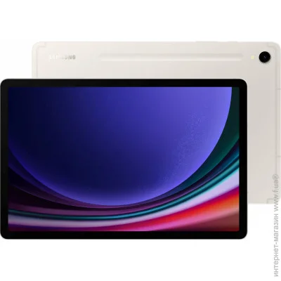  Samsung Galaxy Tab S9 8/128GB Wi-Fi Beige (SM-X710NZEA)