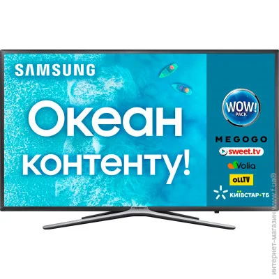  Samsung 32 " UE32M5500AUXUA