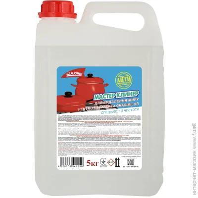 San Clean       5 
