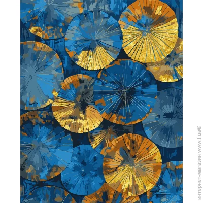    SANTI " ", 40*50,  (4823091921131)