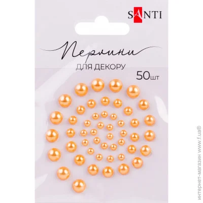 Santi  - , 50 . (5056574428639)