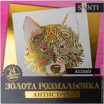  SANTI   "Animals", 24 . (5056574426932)