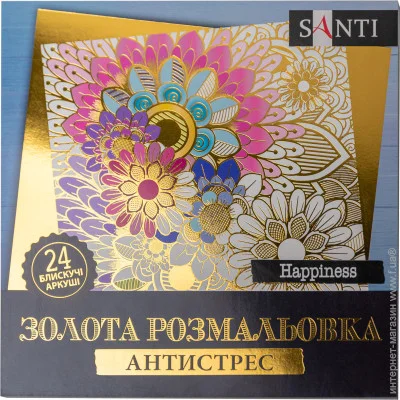 Santi     "", 24 . (5056574426925)
