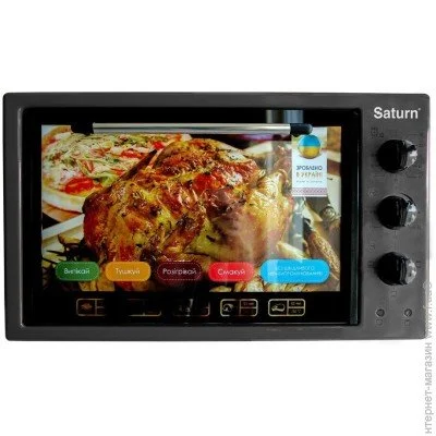   Saturn ST-EC3801 