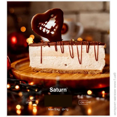    Saturn ST-KS7833