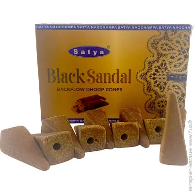 Аромаконусы Satya Аромат для дому Чорний Сандал Конус Пахощі Аромапалочки (34982) Аромаконусы Satya Аромат для дому Чорний Сандал Конус Пахощі Аромапалочки (34982)