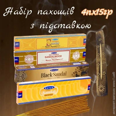 Аромапалочки Satya Набор Благовония Сандаловый Вкус (5 предметов) (NBS30) Аромапалочки Satya Набор Благовония Сандаловый Вкус (5 предметов) (NBS30)