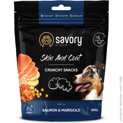 Savory      _   200 