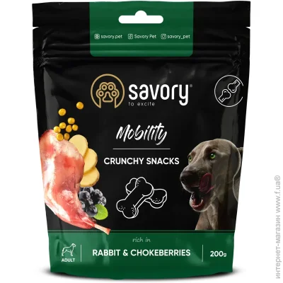 Savory    _    200 