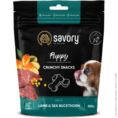    Savory    ,    200  (4820232631379)