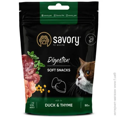  Savory      ,    (4820232631409)