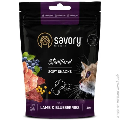    Savory  ,    50  (4820232631416)