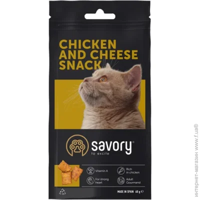  Savory     60 