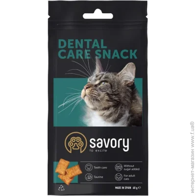  Savory     60 