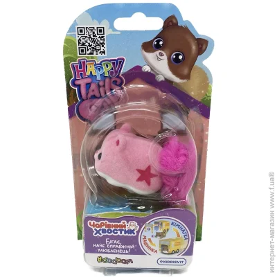   Sbabam happy tails"    8. (200CN-22-CDU)