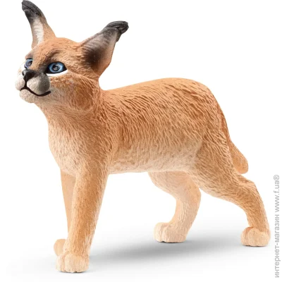 Գ Schleich-S   (14868)