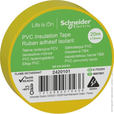  Schneider Electric   19  x 20    2420101