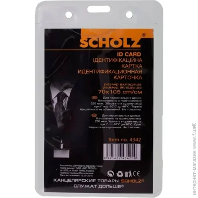 Scholz    105x70  250  4342 (04140050)