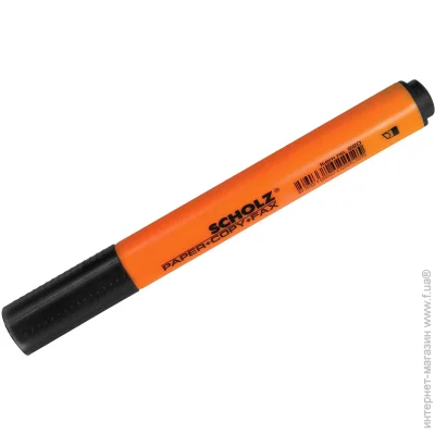 Scholz   1-5  220 