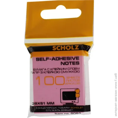 Scholz       3851 100 .    8053