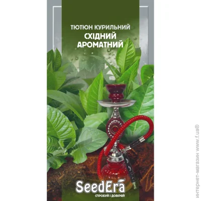 Seedera    0,05  (4823073719404) 0.05 