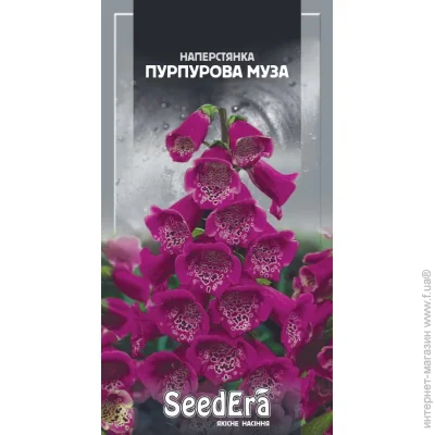 Seedera    0,1  (4823073706725) 0.1 