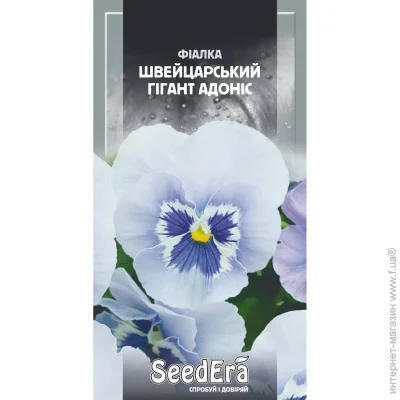 Seedera      0,1  (4823114401022) 0.1 