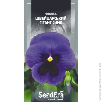 Seedera      0,1  (4823114401053) 0.1 