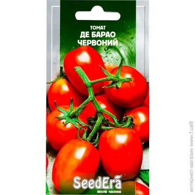 Seedera   -  0,1 (4823073703298) 0.1 