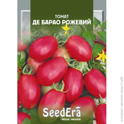 Seedera   -  0,1 (4823073703281) 0.1 