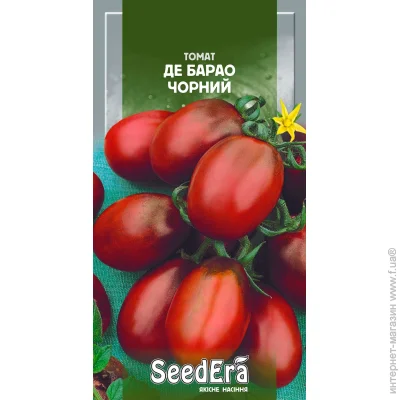Seedera   -  0,1 (4823073703441) 0.1 