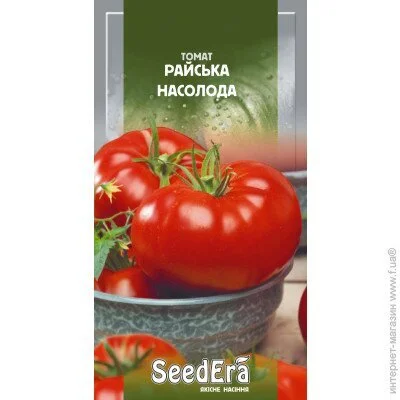 Seedera     0,1 (4823073724750) 0.1 