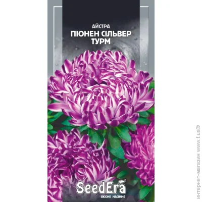 Seedera      0,25  0.25 