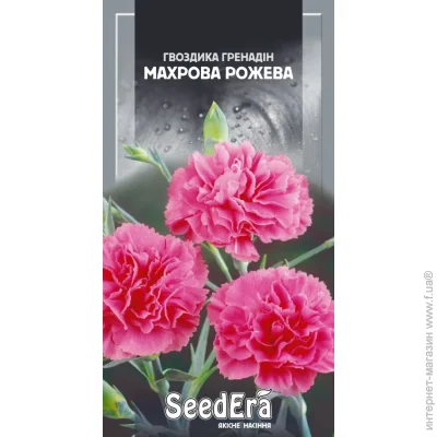 Seedera       0,2  (4823073706145) 0.2 