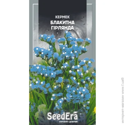 Seedera     0,2  (4823114401169) 0.2 