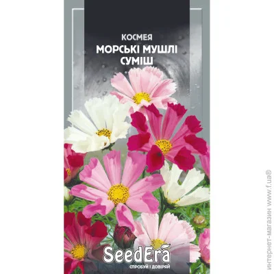 Seedera      0,5  (4823114401190) 0.5 