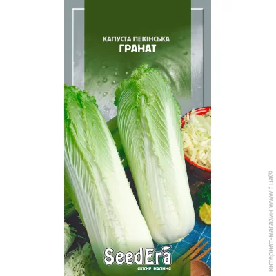 Seedera     0,5 (4823073703656) 0.5 