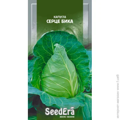 Seedera      0,5 (4823073714157) 0.5 
