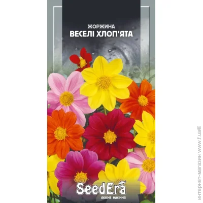 Seedera    0,5  0.5 