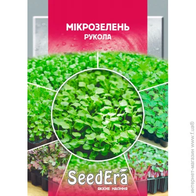 Seedera   10  10 