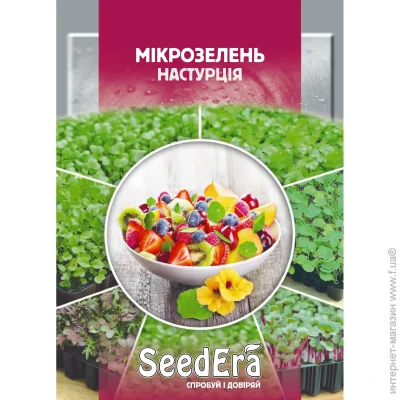 Seedera   10  (4823073727102) 10 