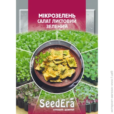 Seedera     10  (4823114400049) 10 