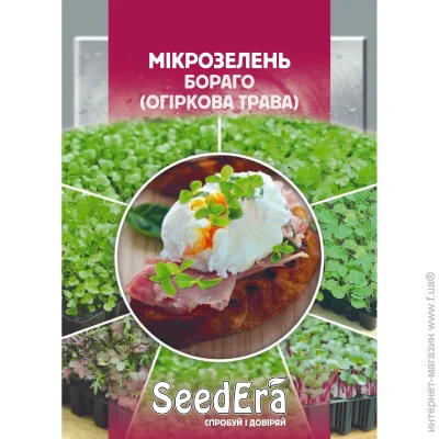 Seedera     10  (4823114400070) 10 