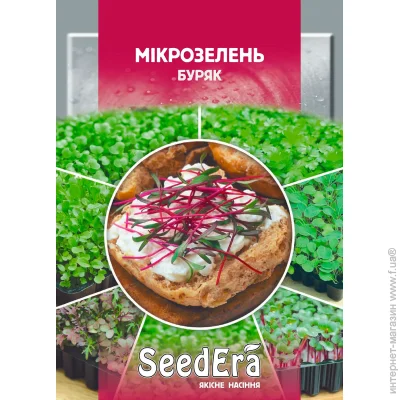 Seedera   10 10 