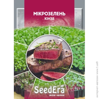 Seedera   10  10 