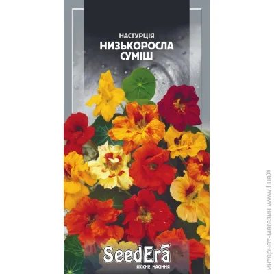 Seedera    1,5  1.5 