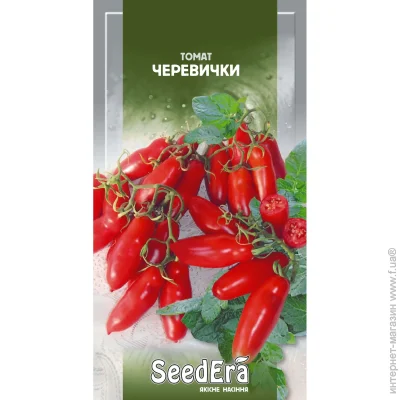 Seedera   1 1 