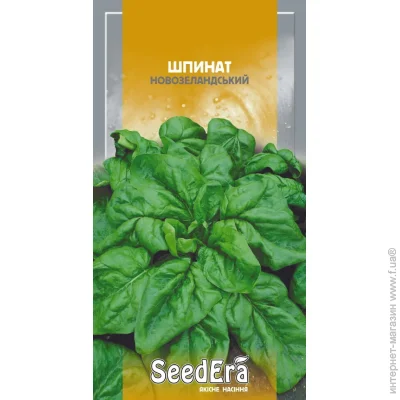 Seedera   1  1 
