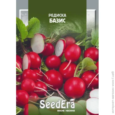 Seedera    20 (4823073721117) 20 